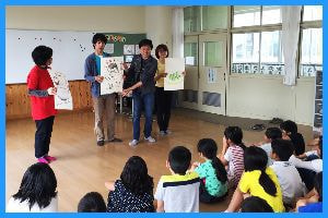 地域ほりおこし授業リンク