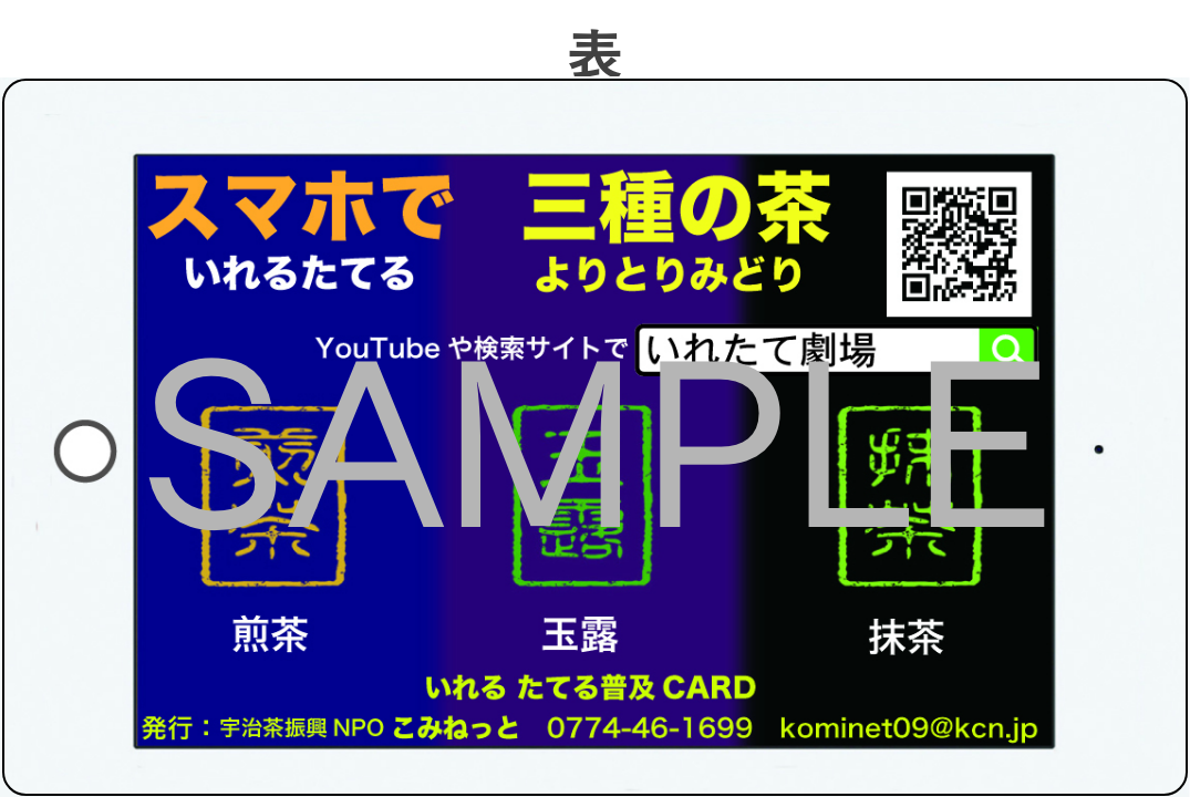 全種類カード表面