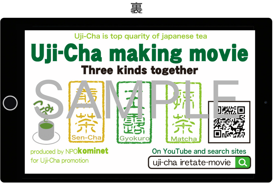全種類カード表面