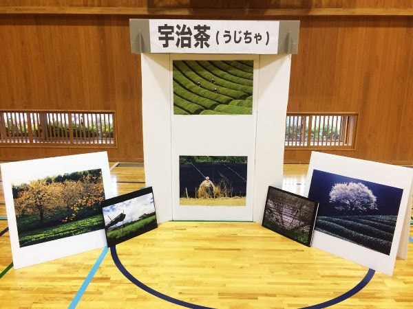 宇治茶ブース