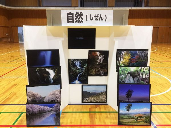 自然ブース