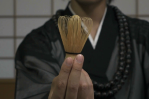 茶筅