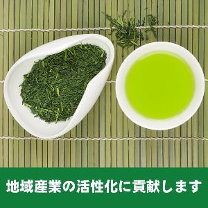 地域産業の活性化に貢献します