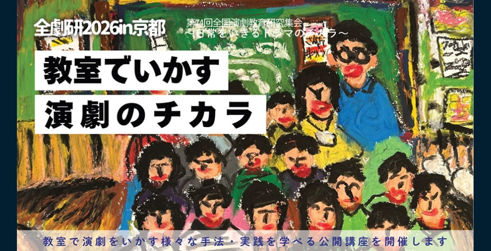 zengeki_bord.jpg